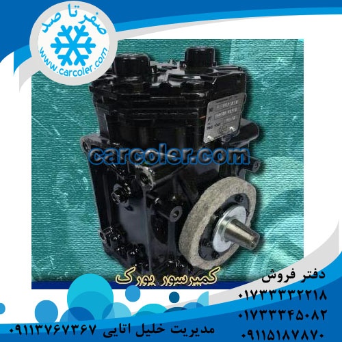 کمپرسور یورک